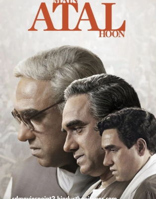 Main Atal Hoon