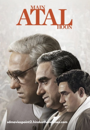 Main Atal Hoon