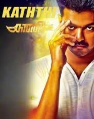 Kaththi