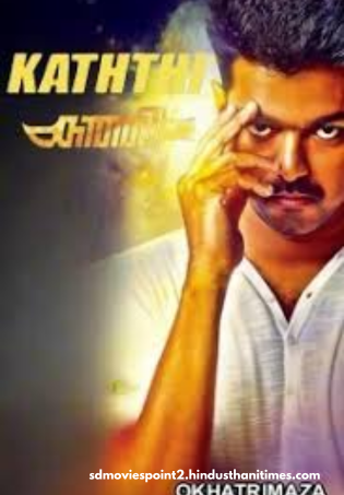 Kaththi