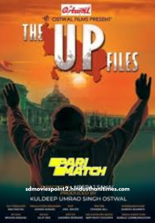 The UP Files