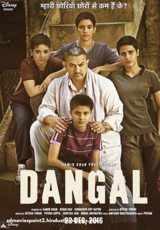 Dangal