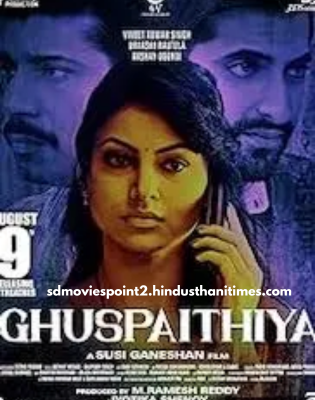 Ghuspaithiya