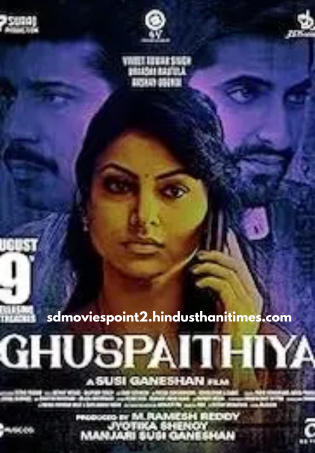 Ghuspaithiya