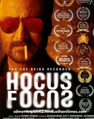 Hocus Focus