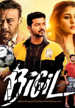 Bigil